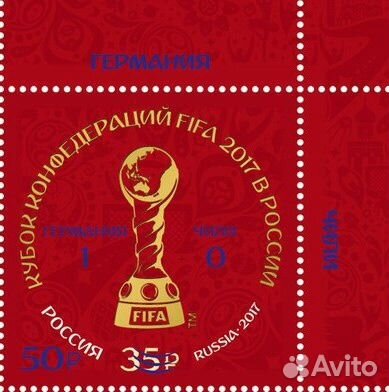 Fifa 2017 кубок конфедерации надпечатка