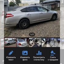 Nissan Teana 2.5 CVT, 2008, 274 400 км, с пробегом, цена 940 000 руб.