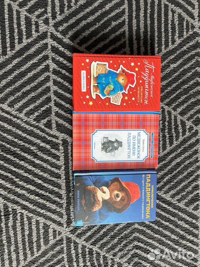 Продаю книги «Паддингтон»