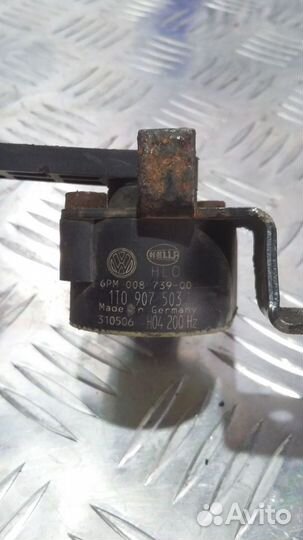 Датчик дорожного просвета VAG