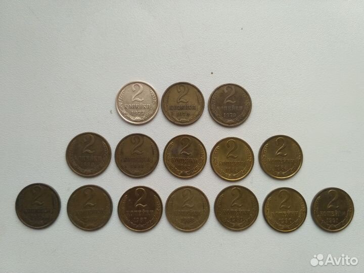 Набор монет 2 коп. СССР