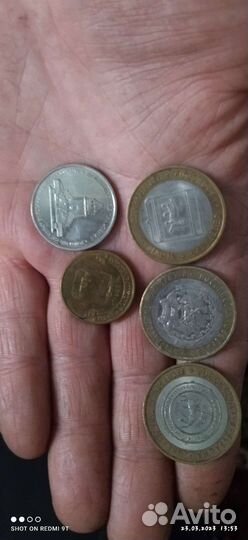 Коллекция юбилейных монет