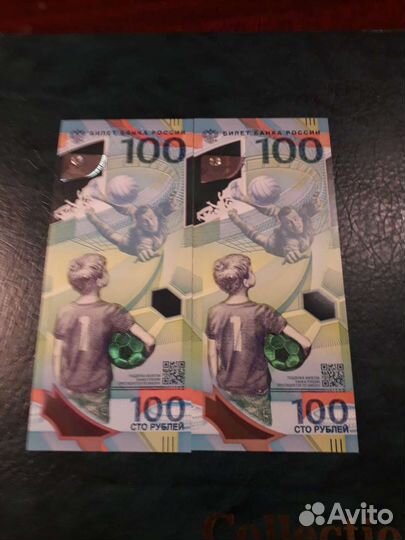 Комплект колекцыонных банкнот