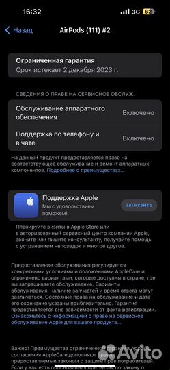 Наушники apple airpods 2 новые