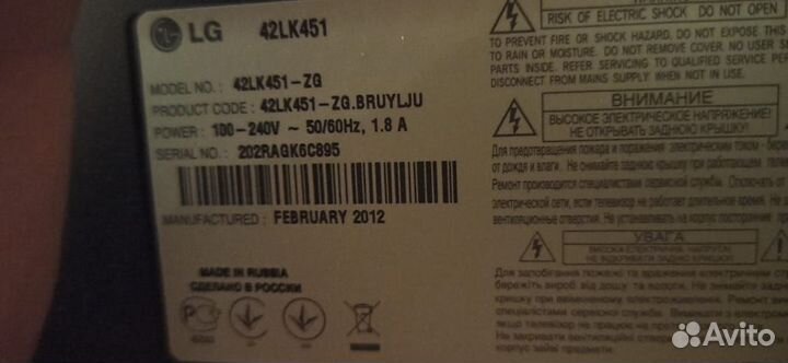 Подставка для телевизора lg