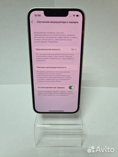 iPhone 13 mini, 128 ГБ