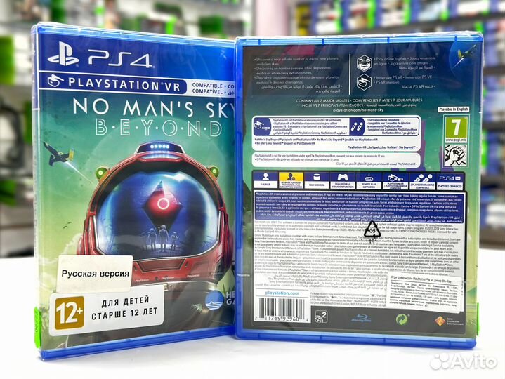 No Man's Sky Beyond (с поддержкой PS VR) (PS4) NEW