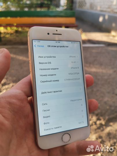 iPhone 8, 64 ГБ
