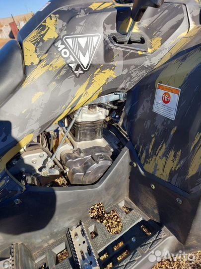 Квадроцикл