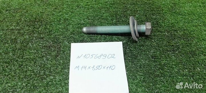 Болт Audi Audi A8 4E 2002-2007