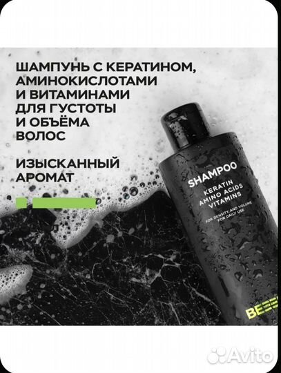 Подарочный набор для мужчин на 23 февраля