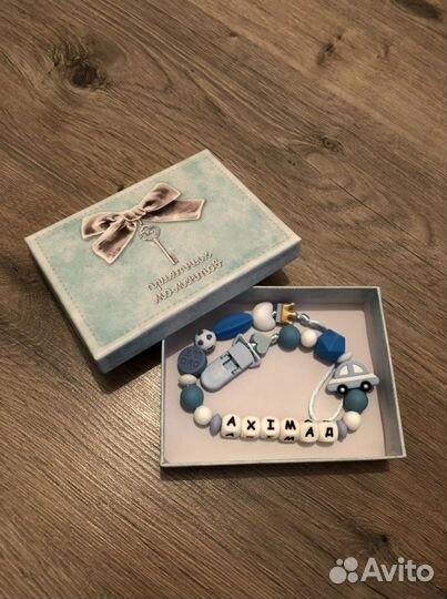 Грызунок или держатель для пустышки