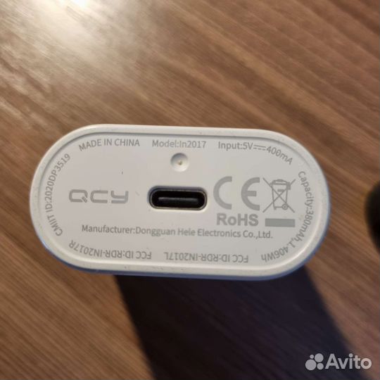 Беспроводные наушники