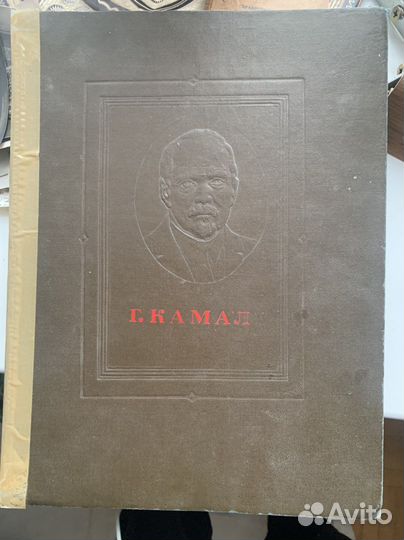 Книги 1924, 1941 г