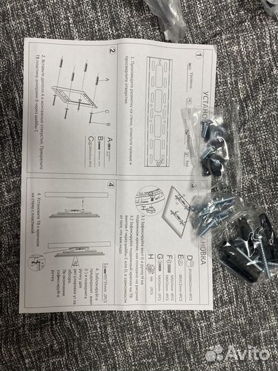 Кронштейн для телевизора