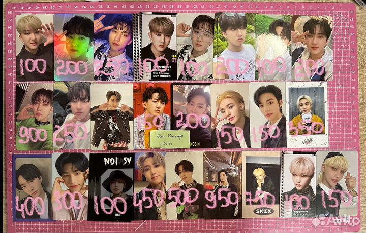Карты stray kids