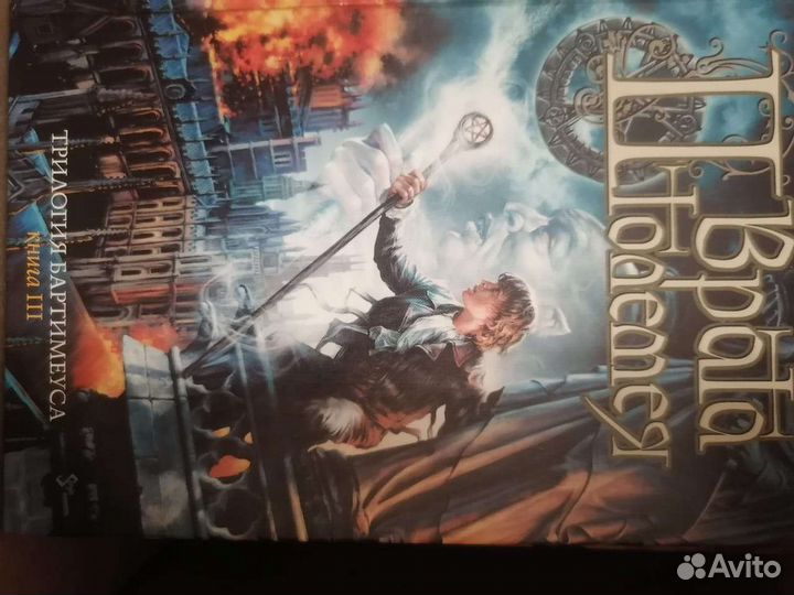 Книги фантастика и фэнтези