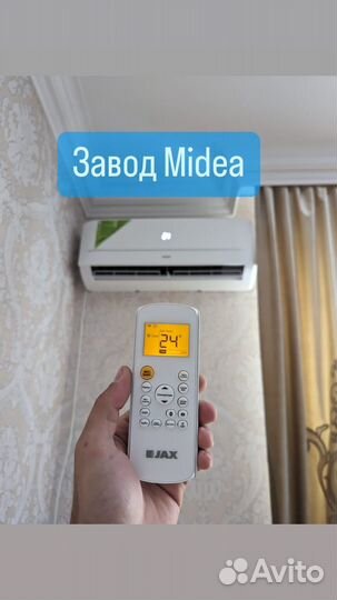 Кондиционер