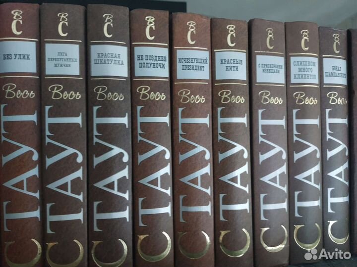Серия книг