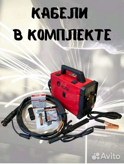 Сварочный аппарат полуавтомат новый