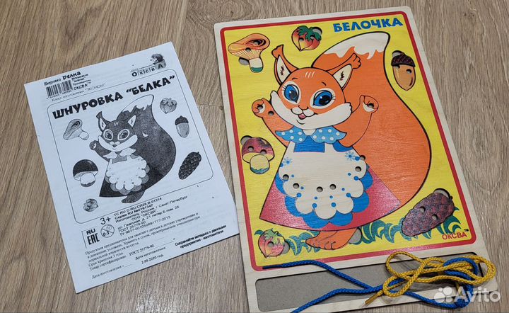 Развивающие игрушки для детей