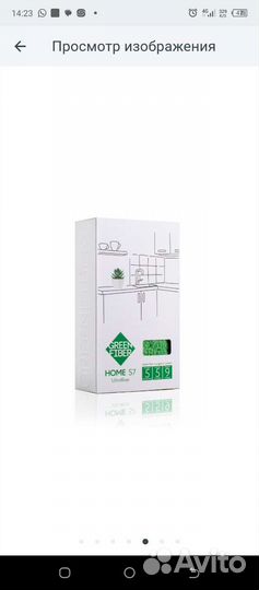 Файбер Инволовер для сильных загрязнений