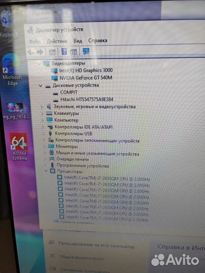 Asus intel i7-2630QM/GT540m/17.3/SSD/RAM8GB/HDD