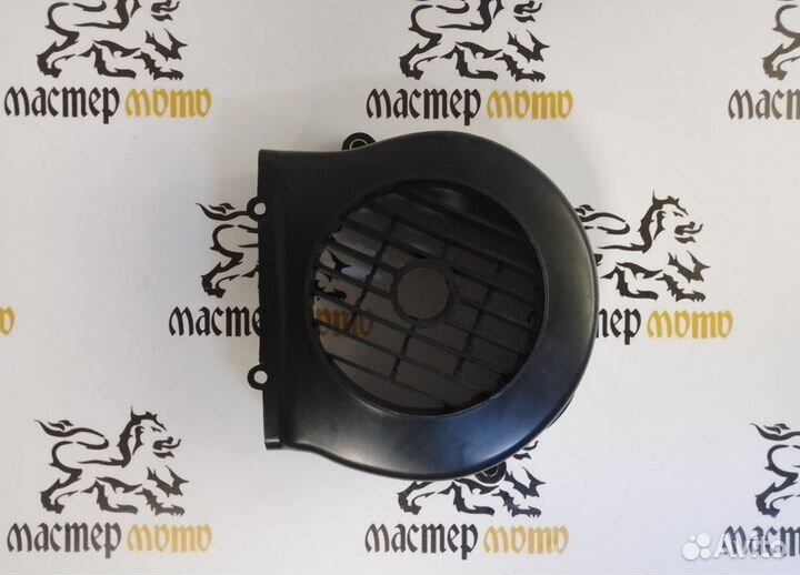 Пластик обдува генератора 139QMB