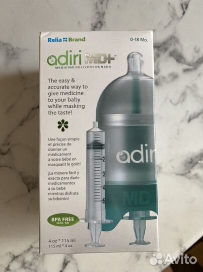 Бутылочка для кормления с системой для лекарств