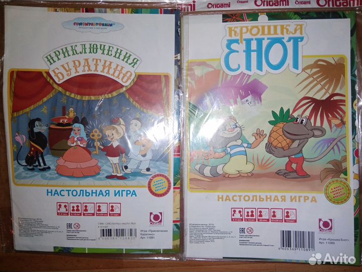 Новые игры - ходилки (с кубиком)