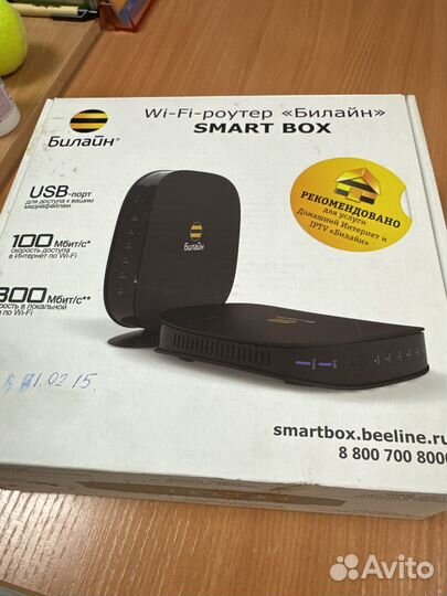 Wifi роутер SMART box