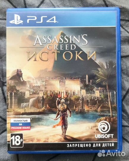 Assassins creed истоки ps4