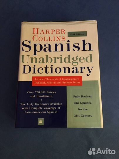 Пруст, Джойс, Кафка, Сэлинджер на испанском