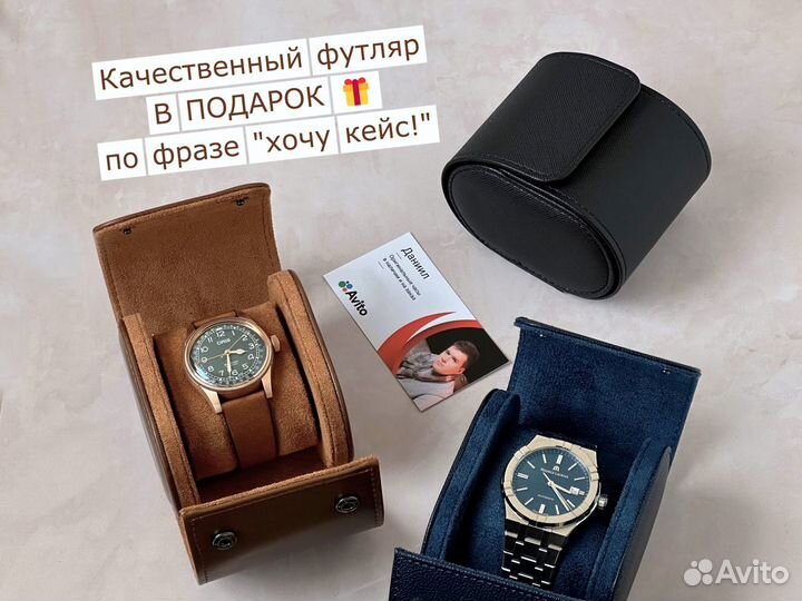 Часы мужские Edox