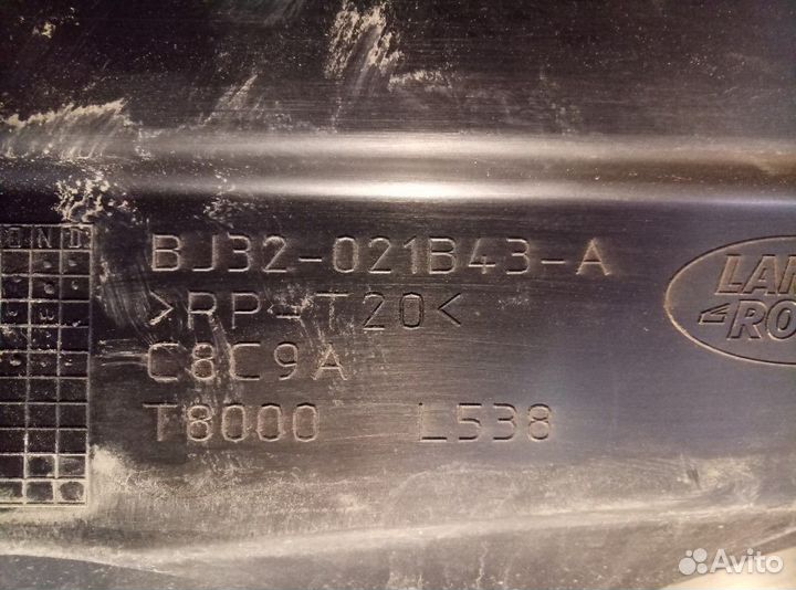 Жабо Land Rover Range Rover Evoque