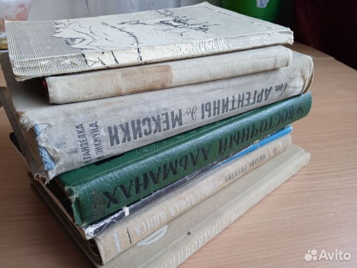 Книги СССР, 60 - 70 х года