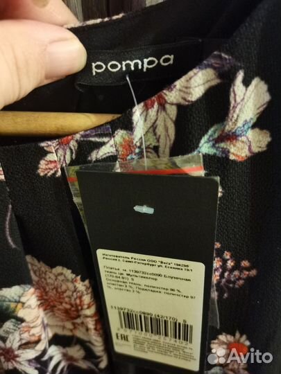 Платье pompa