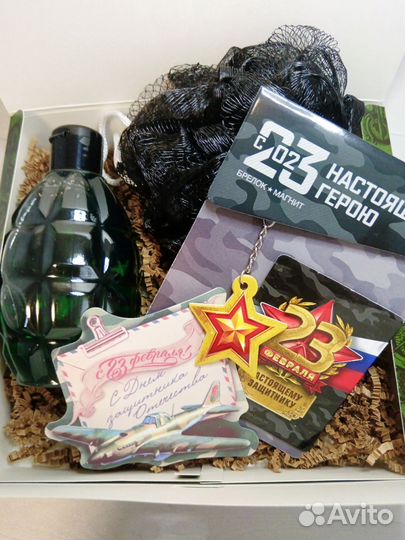 Подарок мужчине