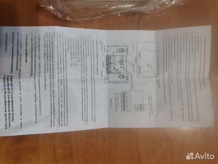 Модуль релейный RM-4-R3