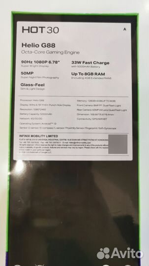 Infinix Hot 30, 4/128 ГБ