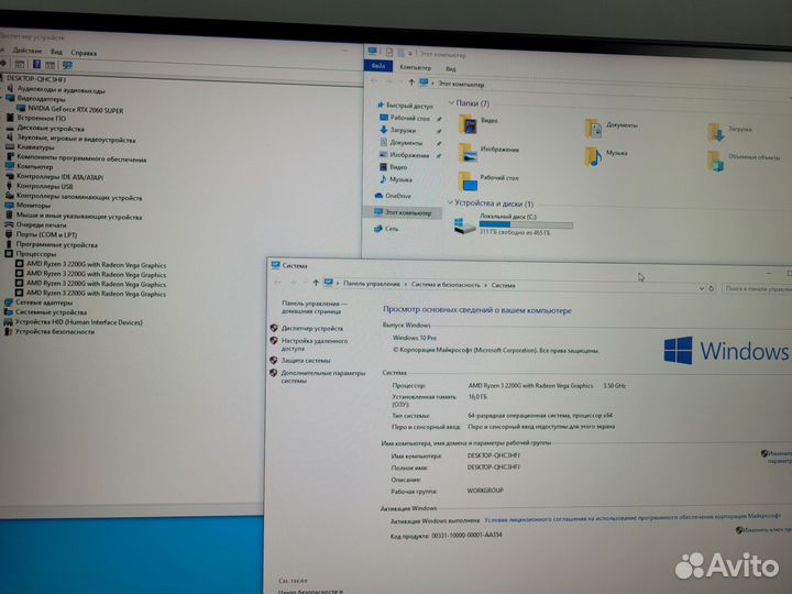 Компьютер Ryzen/RTX 2060 super 8gb