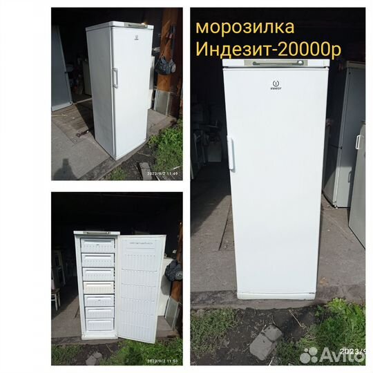 Морозилки 4шт