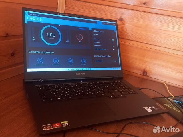 Lenovo legion 5 17.3