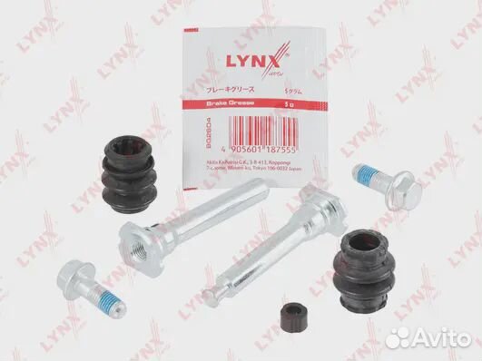 Ремкомплект направляющих тормозного суппорта перед