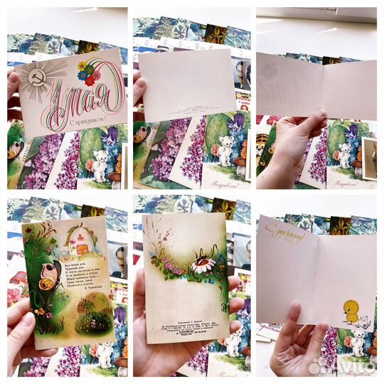 Открытки СССР