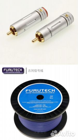 Furutech fa as-22 RCA Haldane