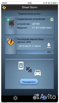 Радар-детектор Street storm STR-6030EX GL BT One k