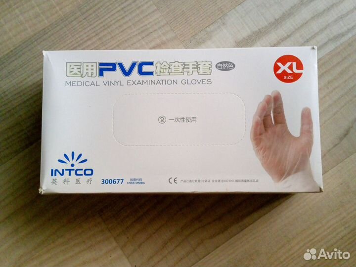 Перчатки винил.intco р. хl