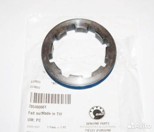 Гайка редуктора BRP Can-Am 705400661