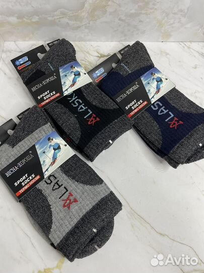 Термо носки alaska новые мужские